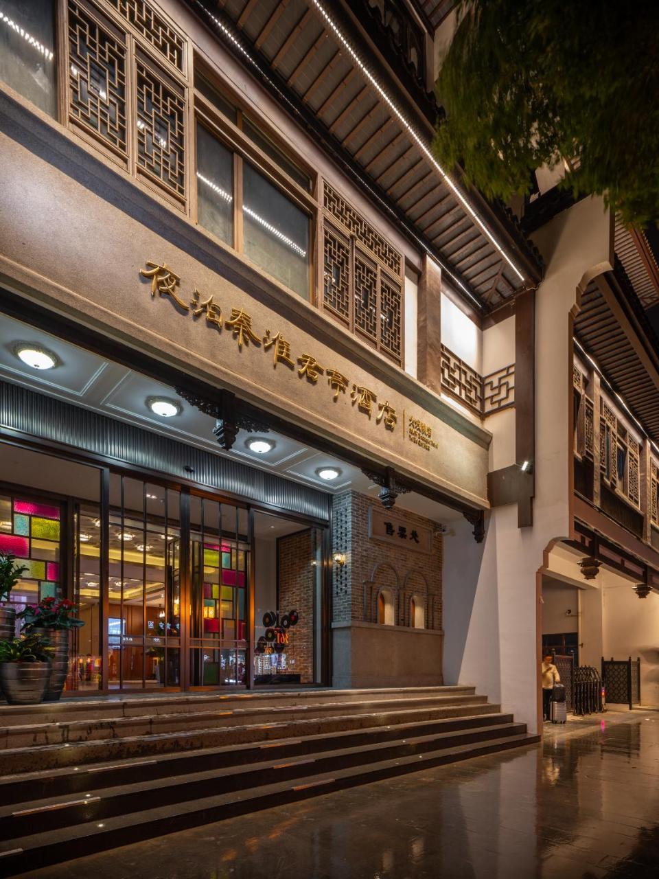 Ssaw Boutique Hotel Nanjing Grand Theatre Exterior photo